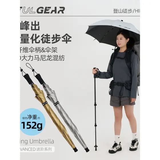 Sanfeng para fora ao ar livre leve caminhadas guarda-chuva chuva ou chuva dupla utilização caminhadas pesca Ultra-leve g