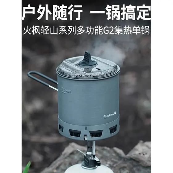 F Feng Qingshan G2 Coleção de Calor Panela Única Ao Ar Livre Qingfeng Fogão Panelas Camping Caminhadas Escalada Panelas 