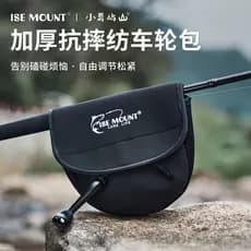 Novo produto Bolsa de armazenamento de roda giratória Capa protetora de carretel de pesca Isca Carretel de pesca Bolsa e