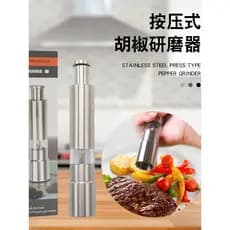 Manual de aço inoxidável tempero pimenta sal grosso Mini moedor cozinha Push tipo triturador tempero recém-moído