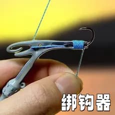 Gancho fichário especial para removedor de gancho de pesca Multi-função três-em-um fio nó Manual gancho de peixe removed
