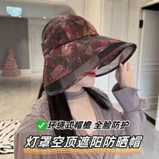 Verão leve respirável chapéu de sol feminino protetor solar Anti-ultravioleta 2026 novo estilo dobrável grande borda cap