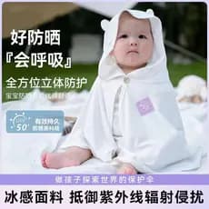 Infantil protetor solar roupas classe A estilo fino capa das crianças masculino feminino bebê seda gelo sensação legal r