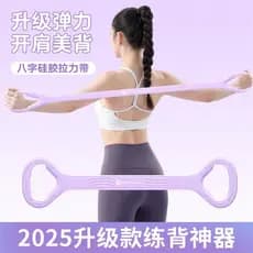 Faixa de tensão para treinamento, costas abertas, faixa elástica, faixa de resistência, Yoga, treinamento de força, equi
