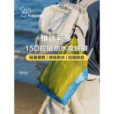 Victoria Travel Storage 15D Bolsa de armazenamento com zíper à prova d'água Embalagem de bagagem Bolsa de higiene pessoa