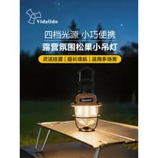 Victoria acampamento iluminação ao ar livre lâmpada de pinha carregamento USB longa vida útil da bateria portátil acampa
