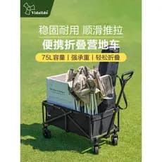 Victoria Outdoor Family Camping Painel Trailer Express Flatbed Truck Pull Cargo Carrinho de roda Universal dobrável