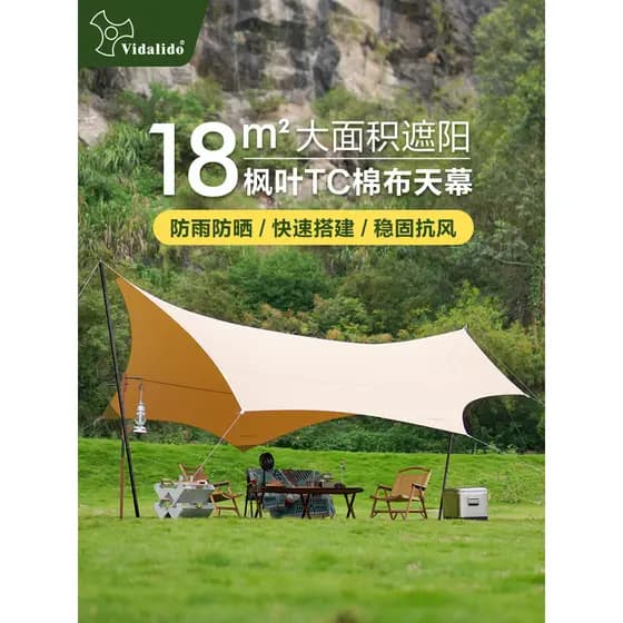 Victoria grande Maple Leaf céu cortina acampamento chama tenda série ao ar livre Oversized borboleta Retro TC algodão to