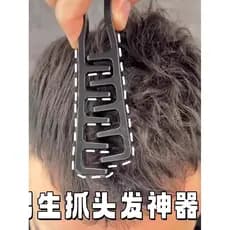 Pente de estilo de cabelo portátil meninos textura Perm pente portátil fofo topo de cabelo quebrado pente de cabelo fron