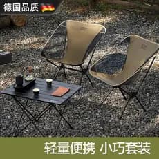 Alemão ao ar livre High-End cadeira dobrável portátil cadeira de acampamento conjunto de piquenique cadeira de mesa de p