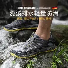 Sapatos a montante alemão respirável antiderrapante de secagem rápida verão ao ar livre caminhadas sapatos de pesca sapa