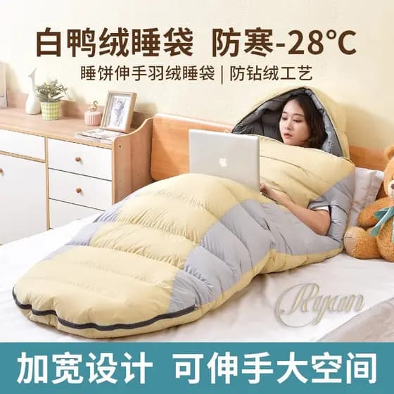 Alemão para baixo saco de dormir ao ar livre adulto inverno acampamento adulto casal Extra grande Ultra-leve portátil pa