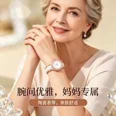 Relógio feminino de luxo com luz alemã, relógio feminino cravejado de diamantes de cerâmica, temperamento simples, à pro