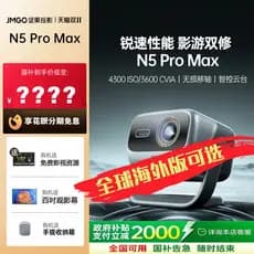 Projetor Nut N5 Pro Max Laser de três cores 4K Projetor doméstico de Ultra alta definição conectável Mijia Tela de proje
