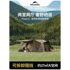 Naturehike Naturehike Roof 13 Tenda automática principal para acampamento ao ar livre Equipamento portátil de acampament
