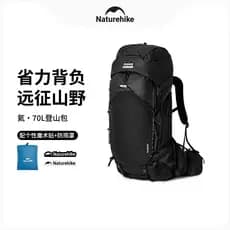[Helio 70] Bolsa de caminhada ao ar livre norueguesa Mochila de caminhada recarregável profissional de grande capacidade