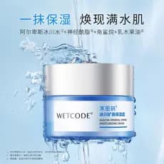Código de água hidratante 50g hidratante contínuo hidratante clareamento Glacier Mineral série primavera produto genuíno