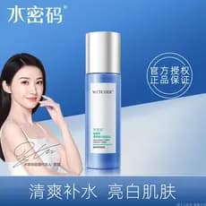 Código de água Ying Brightening Whitening Loção Suavizante Extrato Facial de Neve Hidratante Manchas Branqueadoras Remov