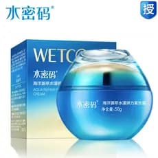 Código de água oceano fonte extrato aquoso elástico endurecimento creme 50g Anti-rugas levantamento reparação creme Danz