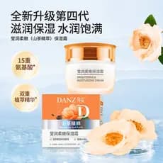Danzi Aminoácido Hidratante Suave Creme Hidratante Suave Hidratante Creme Hidratante Outono Inverno Óleo Facial Site Ofi