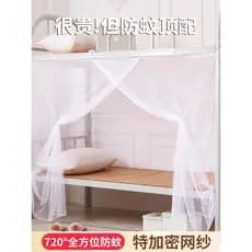 2026 novo estilo superior inferior beliche mosquiteiros instalação-livre dormitório estudante universitário cama de solt