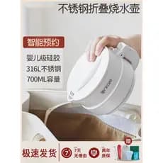 Alemão novo estilo chaleira dobrável portátil Mini chaleira de aço inoxidável viagem ao ar livre viagem negócios dormitó