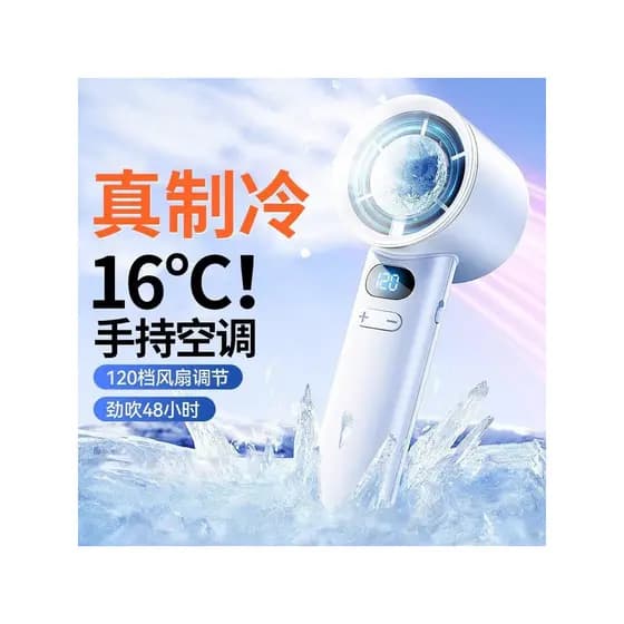 Alemão semicondutor refrigeração portátil pequeno ventilador Super poderoso silencioso Mini estudante portátil longa vid