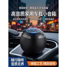Alemão novo estilo legal Bluetooth sem fio pequeno de alta qualidade casa carro pequeno alto-falante Mini Subwoofer port