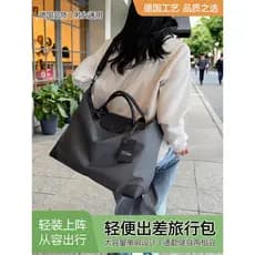 Bolsa de bagagem de viagem de curta distância de lazer alemão unissex leve bolsa de bagagem de viagem de negócios bolsa