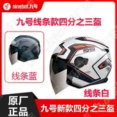 NÃO. 9 Original Factory Line Clause 3/4 Capacete Anti-Colisão Capacete Completo Branco Quarto Três Capacete Equipamento
