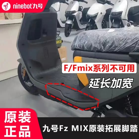 Acessórios de modificação do Pedal de alargamento de extensão No 9 fz