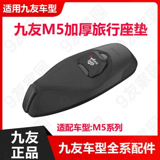 Jiuyoujiu Play M5100/125 almofada grossa moda esportes antiderrapante resistente ao desgaste apoio lombar M5 almofada pr