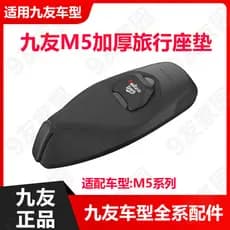 Jiuyoujiu Play M5100/125 almofada grossa moda esportes antiderrapante resistente ao desgaste apoio lombar M5 almofada pr