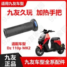 Jiuyou carro elétrico Orion segunda geração Dzmk2 Jiuwan Original fábrica aquecimento guiador app ajuste de temperatura