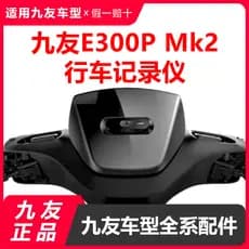 Jiuyou Selecionado E300p mk2 Gravador de Condução Câmera Dedicado Modo Sentinela Inteligente Monitoramento 360 Fábrica O