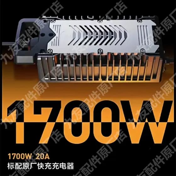NÃO. 9 Veículo Elétrico E150/e125mk2 Carregador Original 1700w20a Adaptador de Alimentação Acessórios para Cabo de Alime