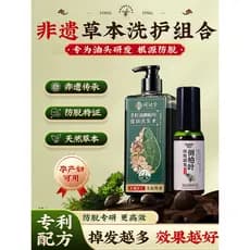 Não restante folha de cipreste gengibre controle de óleo Shampoo Anti-perda de cabelo perda de cabelo crescimento cabelo