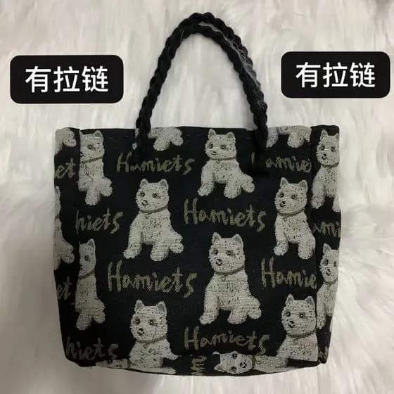 Novo produto (Going Street String Beco Disco) Tecido de alta qualidade Loja completa Filhote de cachorro Bolsa de mão Bo