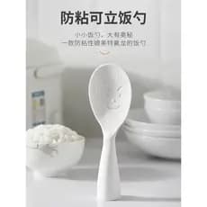 Colher de arroz antiaderente japonesa Panela de arroz de qualidade alimentar Colher de arroz de arroz Colher de arroz Ve