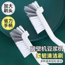 Escova japonesa para disjuntor de parede Escova de limpeza dedicada para fazer leite de soja Ferramenta útil para limpez