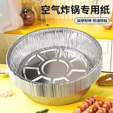 Fritadeira de ar de folha de alumínio, papel especial, uso doméstico, grau alimentício, bandeja de folha de alumínio esp