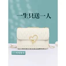 Bolsa feminina 2026 novo estilo verão saco do mensageiro feminino High-End textura axilas corrente saco presente da meni