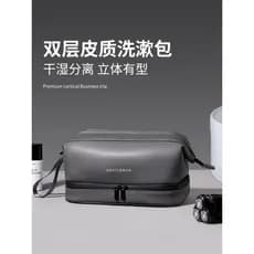Bolsa de higiene japonesa masculina, separação seca e úmida, à prova d'água, viagem de negócios, conjunto de produtos de