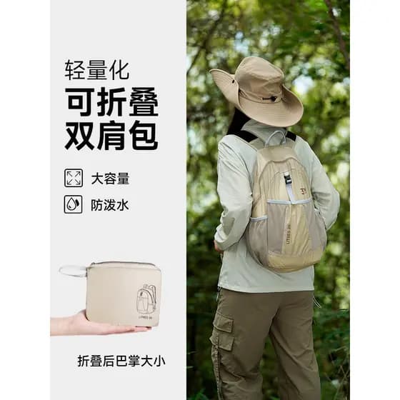 Mochila japonesa ao ar livre escalada feminina viagem Ultra-fino leve portátil novo estilo outono dobrável caminhadas sa