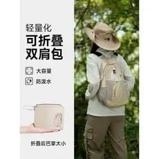 Mochila japonesa ao ar livre escalada feminina viagem Ultra-fino leve portátil novo estilo outono dobrável caminhadas sa