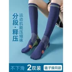Japonês correndo esportes longo tubo meias de compressão das mulheres dos homens Fitness Yoga pular corda meias de compr