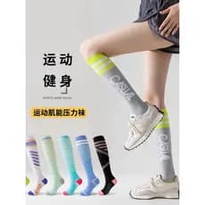 Japonês profissional desossado compressão esportes meias de compressão muscular feminino verão correndo pular Badminton
