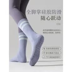 Japonês genuíno Yoga meias antiderrapante profissional feminino Pilates engrossado esportes Fitness correndo pular corda