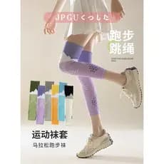 Japão importado profissional compressão muscular esportes Leggings Fitness correndo pular corda dedicado fogão compressa