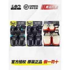 Americano 187 skate dedicado equipamento de proteção KillerPads crianças adulto profissional rolo skate joelheiras cotov